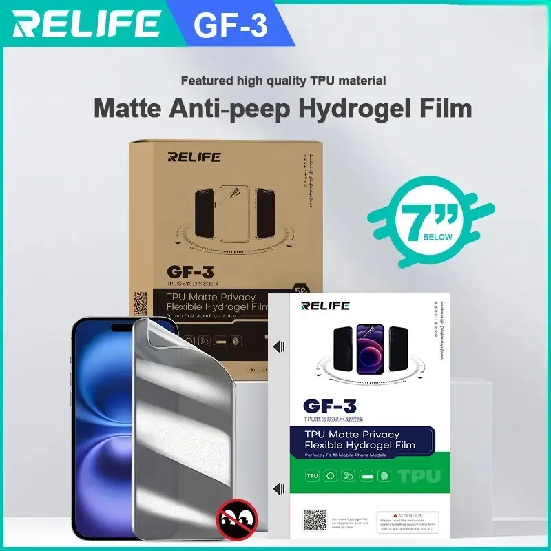 Screen Film (1 pc sample) GF-3-Frosted Anti-peep