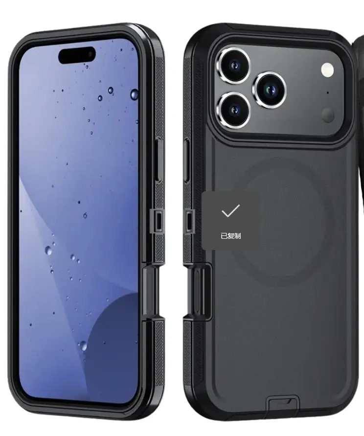 iPhone 18 Pro Max/ iPhone 17 Pro Max MagSafe screen Case (moq:30)
